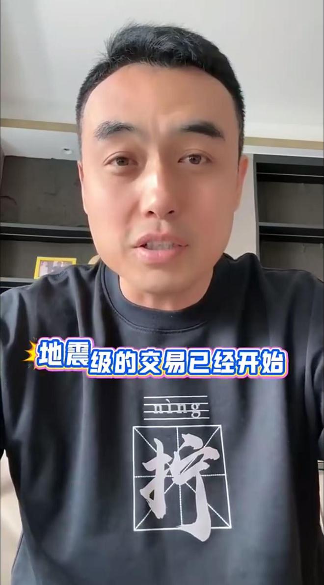 山西省篮协副主席爆料！CBA山西男篮将有地震级交易，谈判开始了