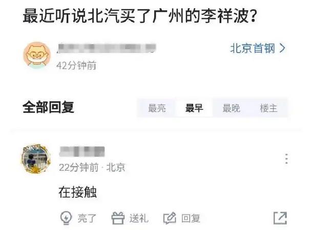 北京首钢补强阵容！接触当红国手大前锋，能否弥补曾凡博的空缺？