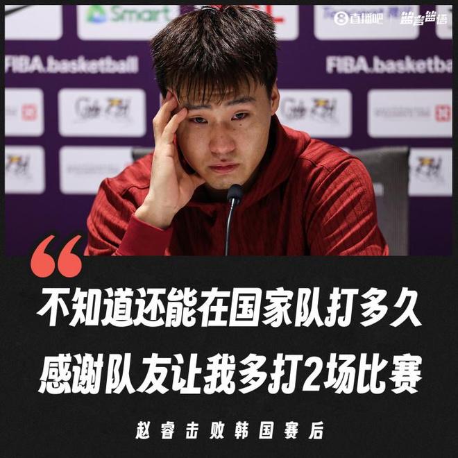孟铎谈赵睿哽咽：老六成熟了 说出这段心里话他过去是做不到的