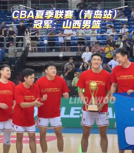 CBA夏联青岛站：山西胜山东夺冠获30万 青岛大胜新疆获季军
