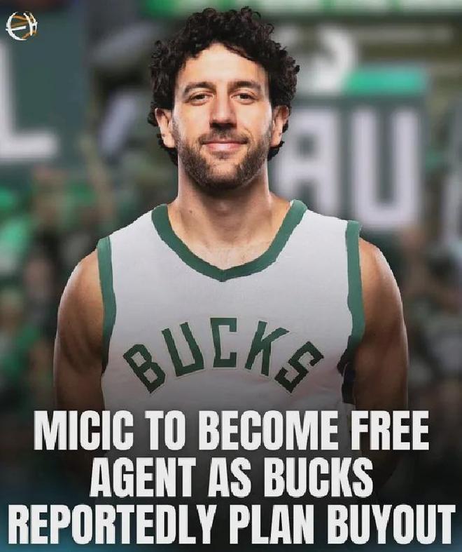 签了签了！欧洲第一高薪巨头！以雄鹿身份退出NBA