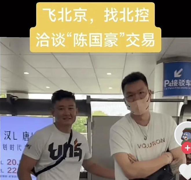 北控要徐杰！陈国豪转会失败，俱乐部替补换国家队主力太异想天开