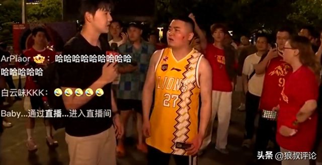 浙江球迷接受采访对判罚表达不满 ：这场球像在自己脸上拉屎