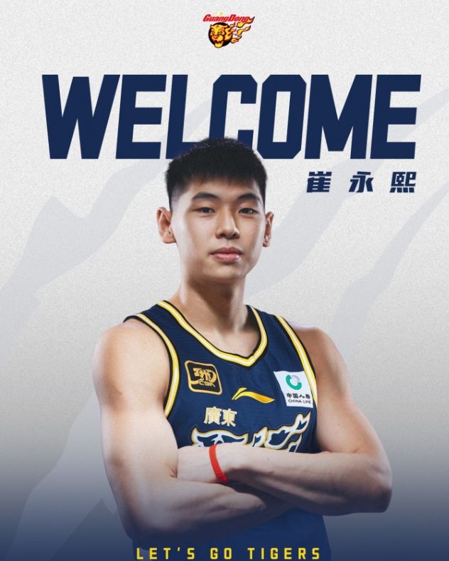 为啥不来北控？CBA超巨调侃崔永熙！不该投奔朱杜，该来广东死敌