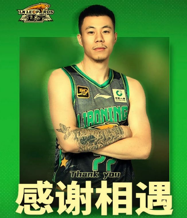 辽篮密集官宣！上海队遥相呼应，张镇麟也做出回应，王岚嵚没走成