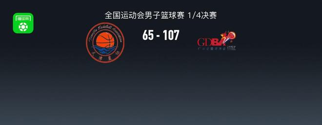 广东男篮107-65大胜天津晋级半决赛，杜润旺单节17分，王睿泽17+5