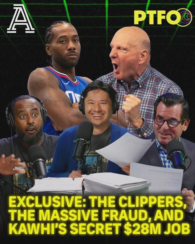 惊呆了！NBA调查伦纳德！曝和快船签约阴阳合同