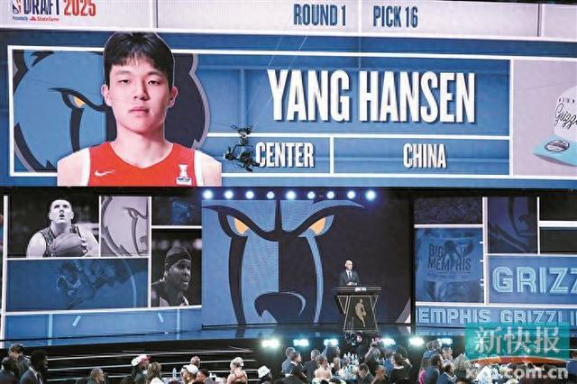 中国篮球队员杨瀚森加入NBA