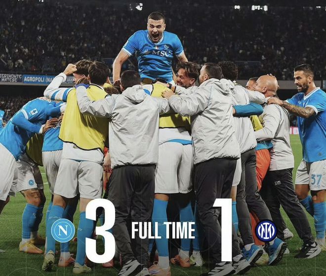 3-1！那不勒斯终结国米7连胜，孔蒂欧冠放水输2-6，意甲强势登顶