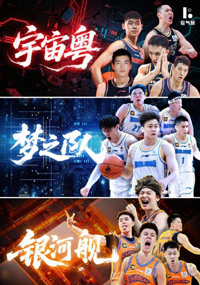 CBA新格局！四足鼎立，六支强队实力下降，季后赛名额悬念不大