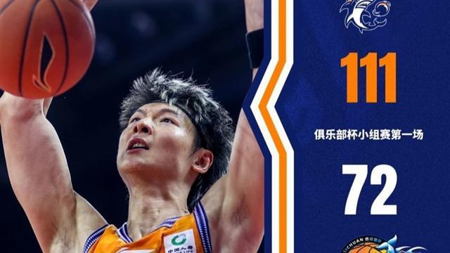 卫冕冠军强势启航！上海久事男篮39分大胜迎CBA俱乐部杯开门红