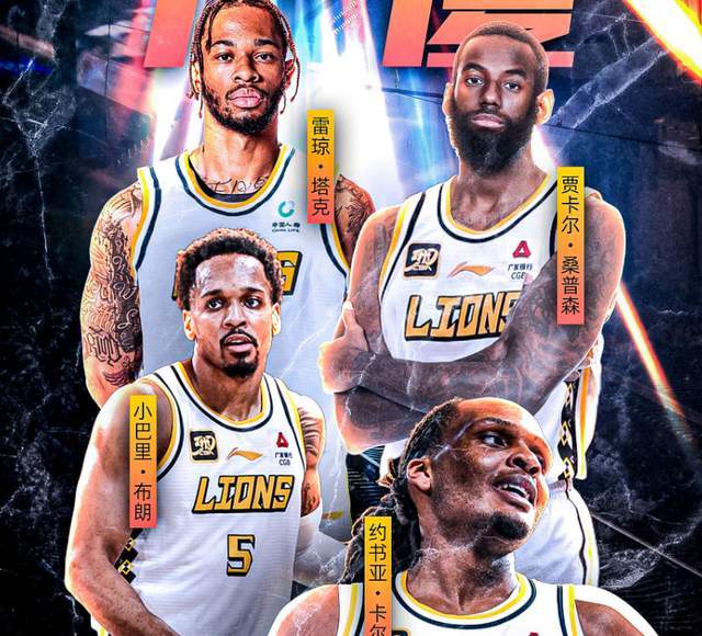 CBA新赛季实力分化严重！三大争冠热门浮出水面，四冠王走下坡路